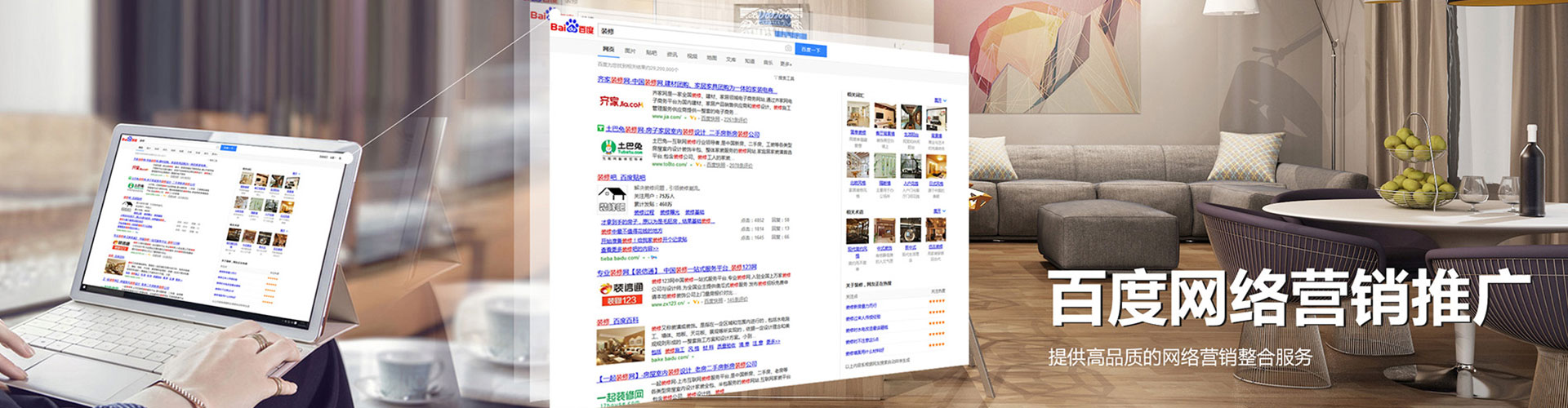 蕉岭信息流投放